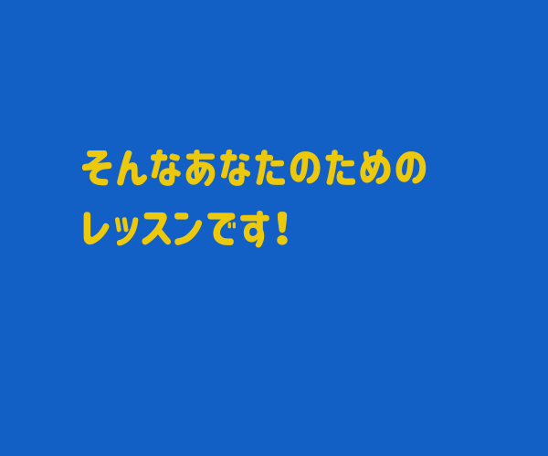 ウクレレ弾き語りのための、ウクレレレッスンします ウクレレを買ったけれど何から始める？1曲弾いてみましょう！ イメージ6