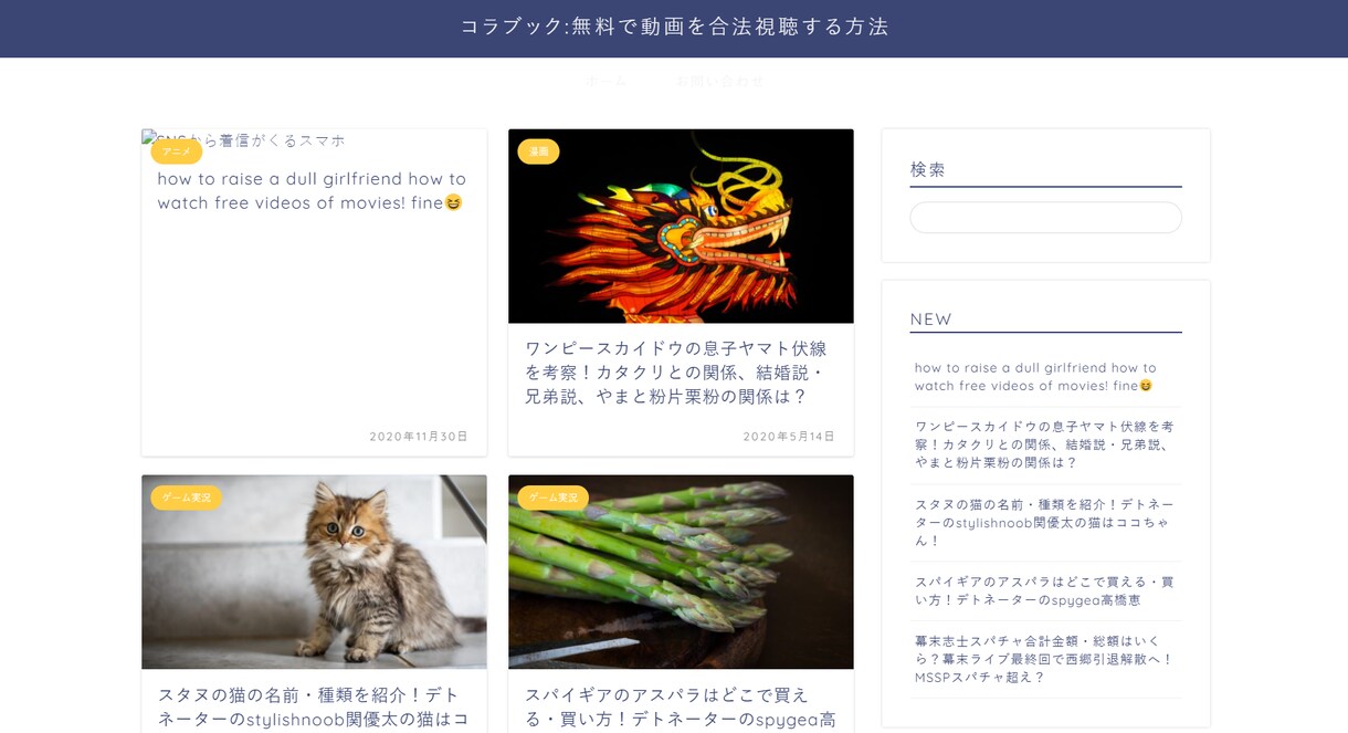 高品質のスポーツサイトから被リンクを送りますます 高品質のスポーツサイトから被リンクを送ります イメージ2