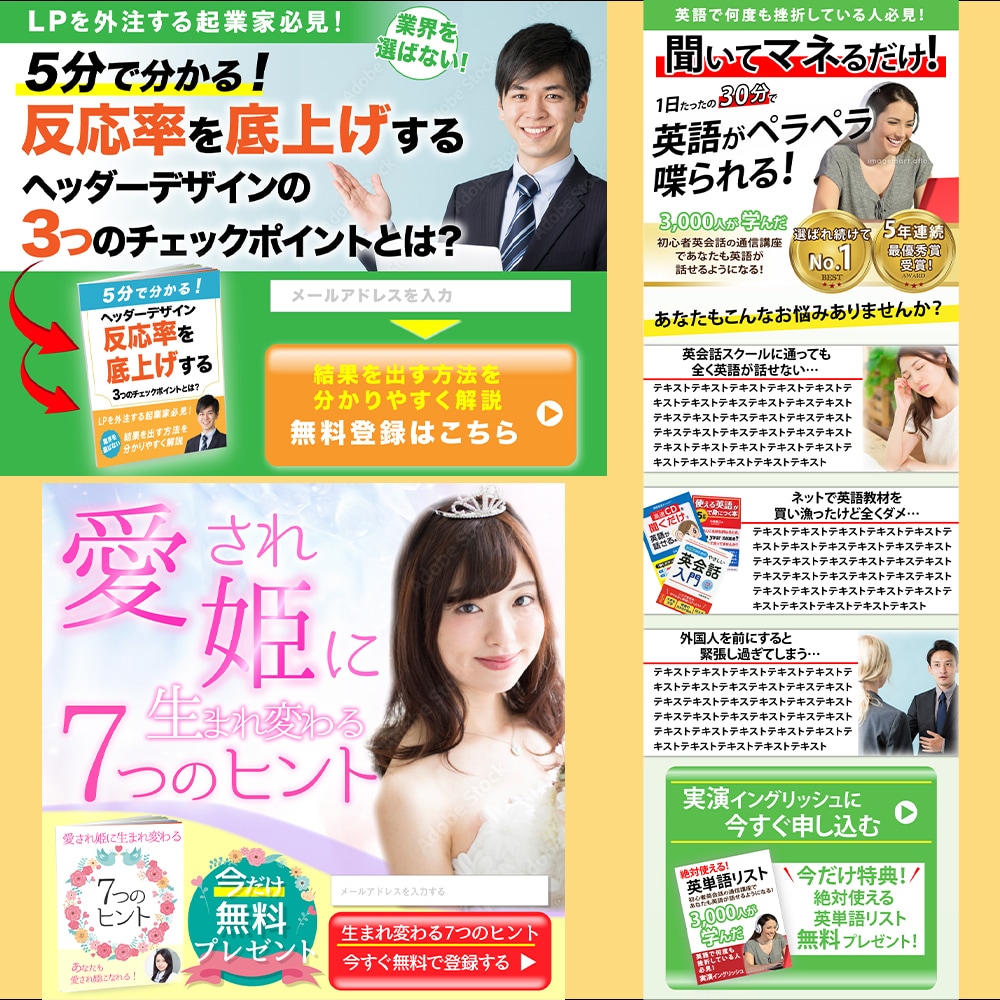 オリジナルのLPを制作いたします 多業界での実務経験を活かしお悩みをデザインで解決いたします イメージ4