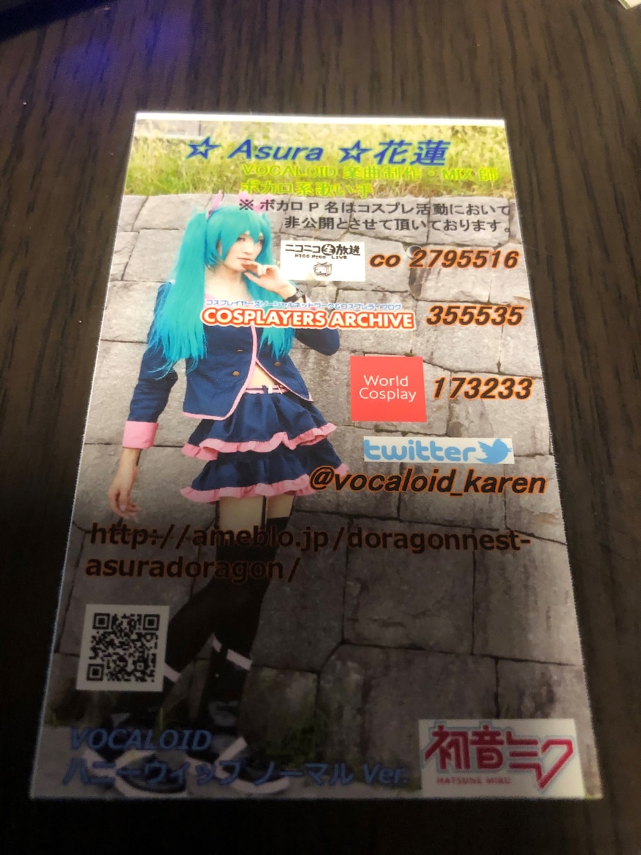 コスプレ交流用名刺を作成します コスプレイヤーの必需品、コスプレ名刺の制作＆発送します イメージ2