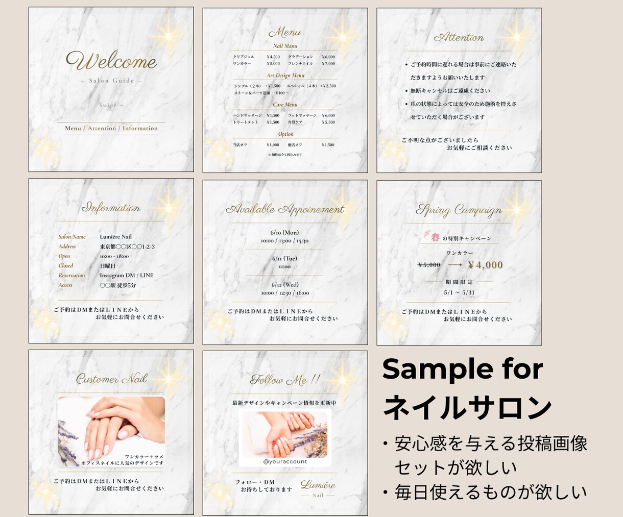 集客特化！インスタ投稿用テンプレを作成します Instagram５枚セット～。｜Canva(無料版でOK) イメージ2