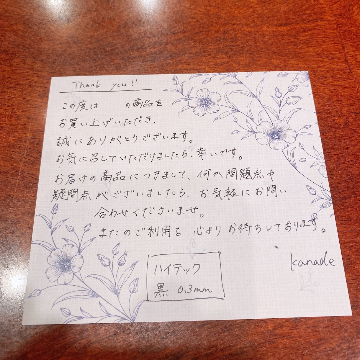 サンキューカード・ショップカードを代筆いたします あたたかみのある手書きのショップカードで感謝を伝えます！ イメージ2