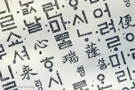 気になる韓国語を日本語で分かりやすく説明します #韓流ドラマのセリフ #K-Popの歌詞 など イメージ2