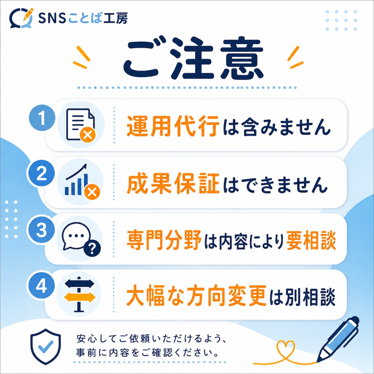 X・SNS投稿文を10本まとめて作成します 投稿ネタからお任せ！あなたらしい発信をやさしくサポートします イメージ9