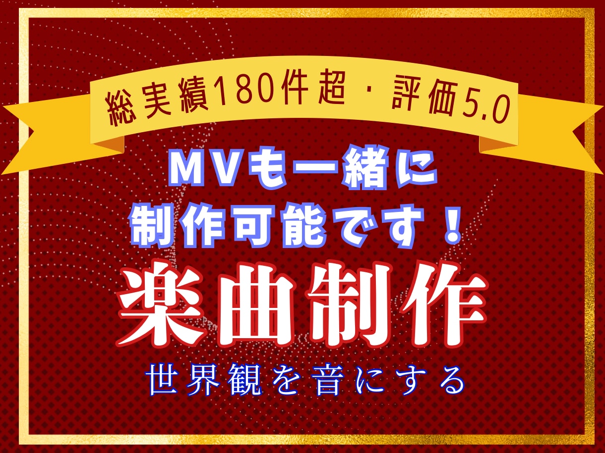 色気と哀愁｜ジャズ・レトロな楽曲制作します 舞台／劇伴、主題歌／BGM／ゲーム／歌入れ、ボカロ可 イメージ1