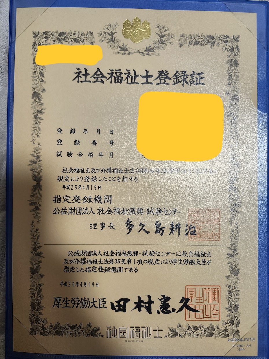 障害支援の悩みや不安に寄り添います 悩み、不安は人に話すことで軽くなる、発見がある。 イメージ2