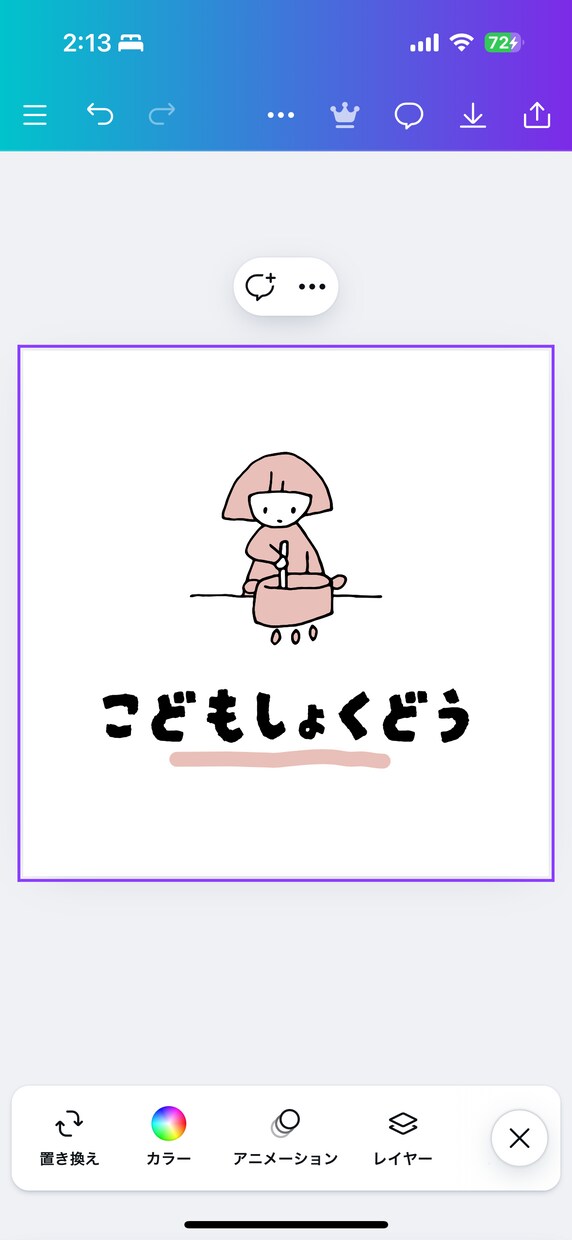 お料理の楽できるコツお伝えします お料理のめんどくさい！のお悩みにお答えします！ イメージ1