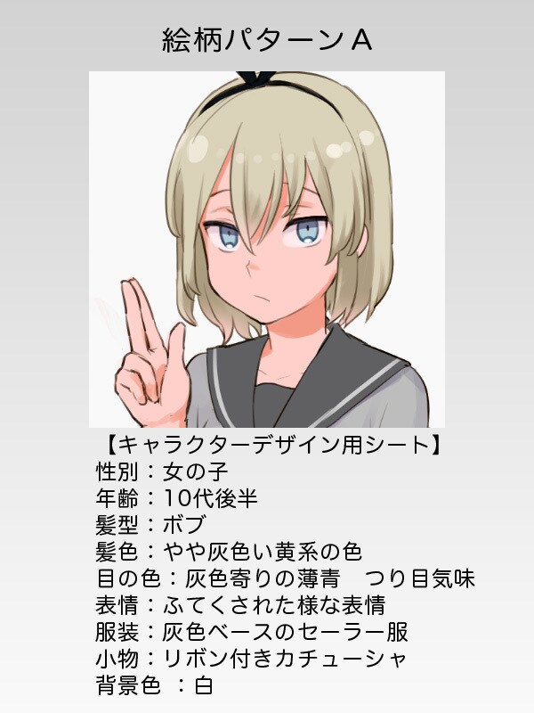 SNS用アイコン、イラストを製作いたします アニメキャラ風のSNSアイコン、イラストを制作いたします！ イメージ6