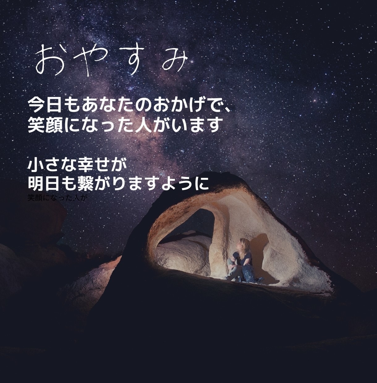 2児のサラリーマンパパがお話し相手させて頂きます 悩み・相談・雑談・愚痴オールOK!タメ口大歓迎！ イメージ3