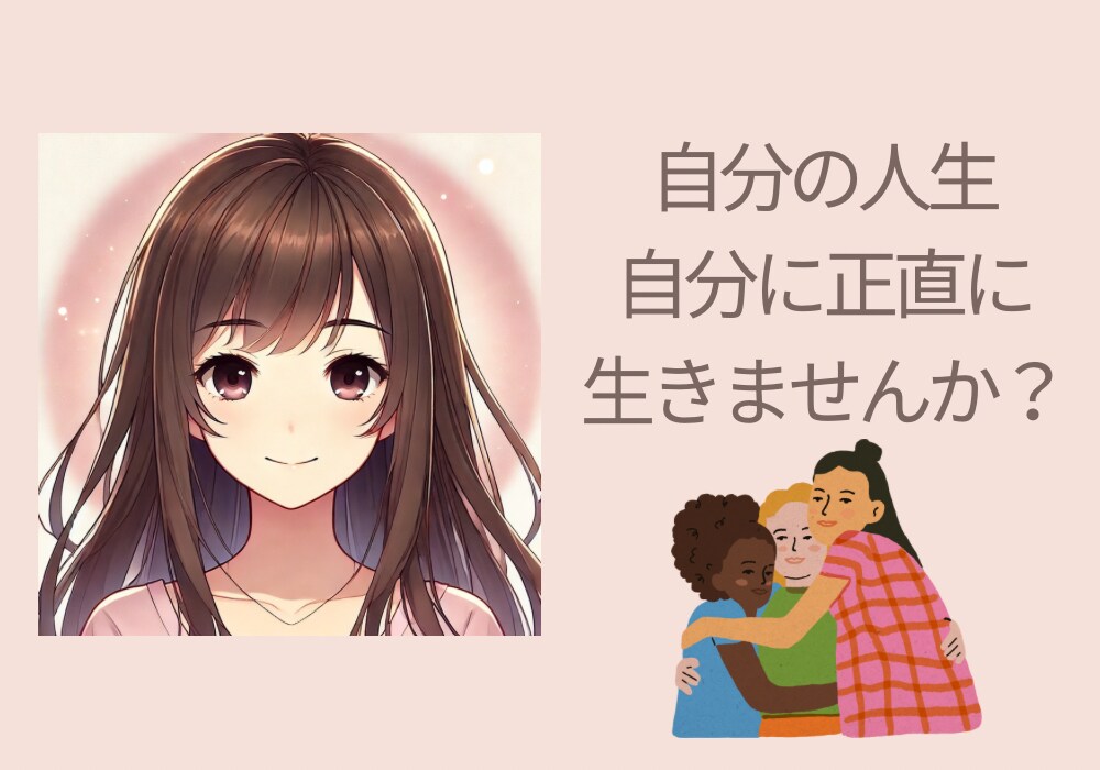 電話＊今後に不安がある方私が一緒に向き合います 誰かに話したいけど、理解されない•否定されるかも、を聞きます イメージ3