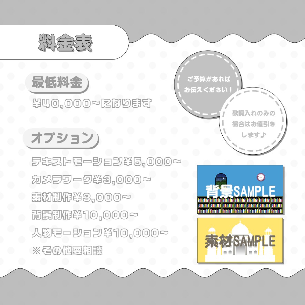 歌ってみた・オリジナルMV制作いたします 多種多様な世界観を表現！簡単な3D背景、小物も制作可 イメージ3