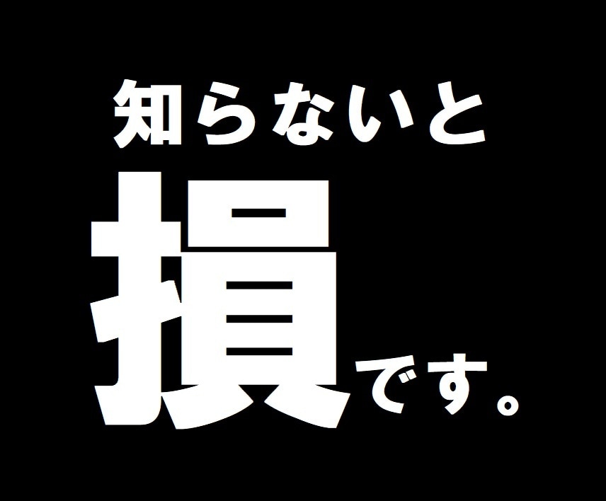 メルカリのペナルティポイント㊙️リストを提供します ✅メルカリユーザー必見✅知らないと貴方にペナルティが⁉️ イメージ3