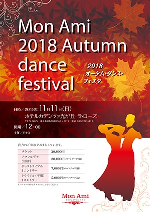 チラシ、フライヤーなどのデザインを格安でいたします デザイン歴20年のベテランデザイナーの安定した作品を作ります イメージ2
