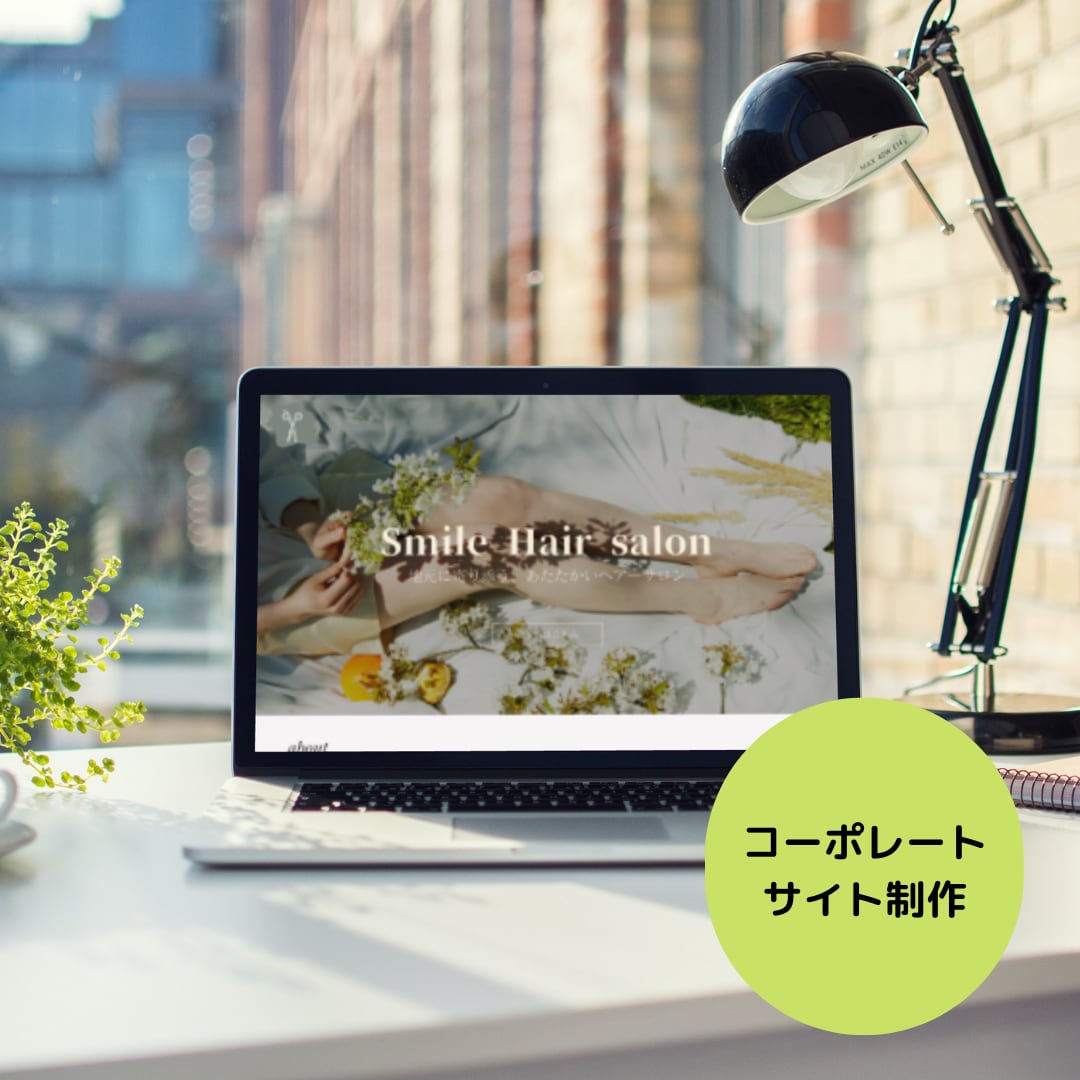 スピード重視！コーディング担当いたします レスポンシブ対応、WordPressも行います！ イメージ5