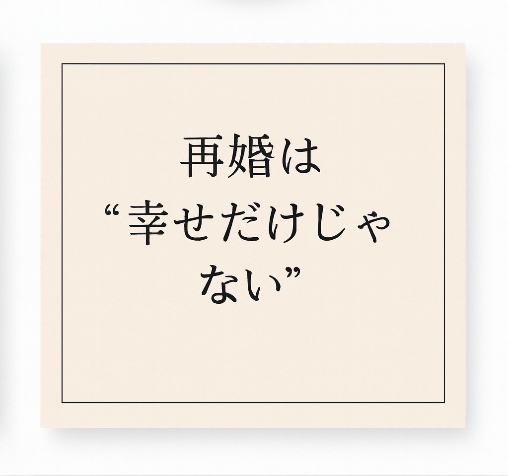 気持ちを丁寧に伝わる文章に整えます あなたの気持ちを丁寧に読み取り伝わる言葉にします イメージ2