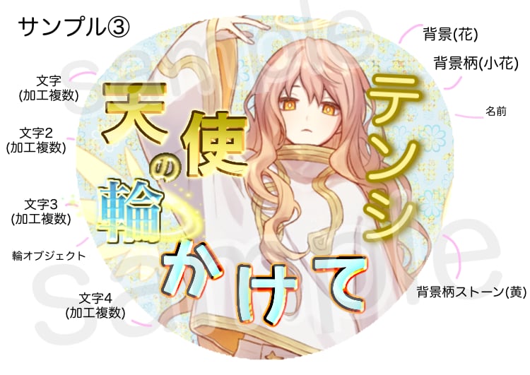推し活ファンサうちわ・ストーンデコ風うちわ作ります 印刷するだけ！可愛いデコうちわをオリジナルで作成します！ イメージ5
