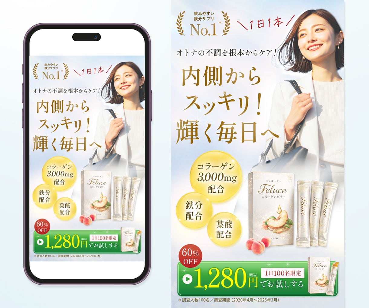3件限定価格！集客につながる女性向けLP制作します 女性の心に届くLPを制作します！Studio実装OK◎ イメージ10
