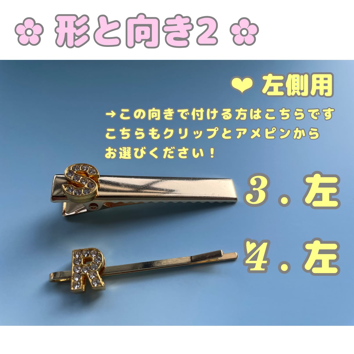 オリジナルヘアピン作ります ありそうでなかったオリジナルロゴヘアピンはじめました！！ イメージ3