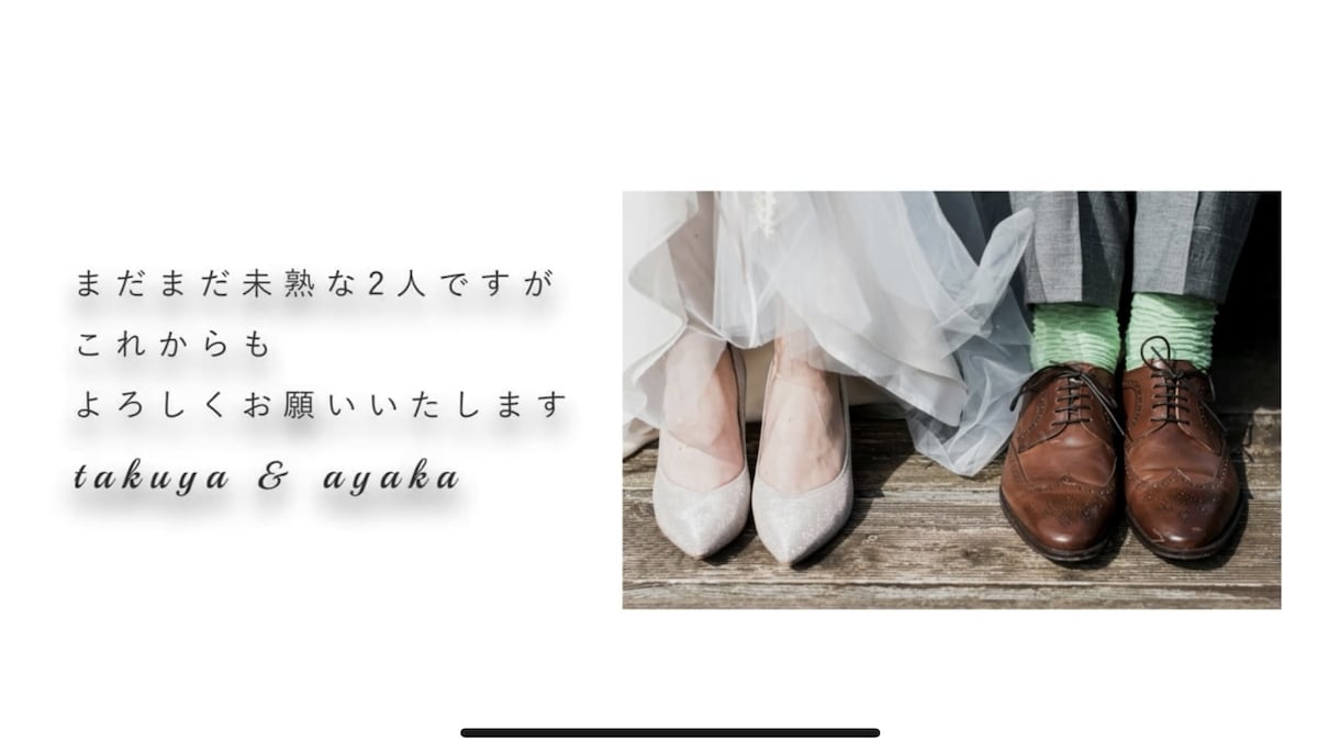 結婚式のプロフィールムービーを制作します 写真が少なめでもOK！時間がない方でもOK！ イメージ2