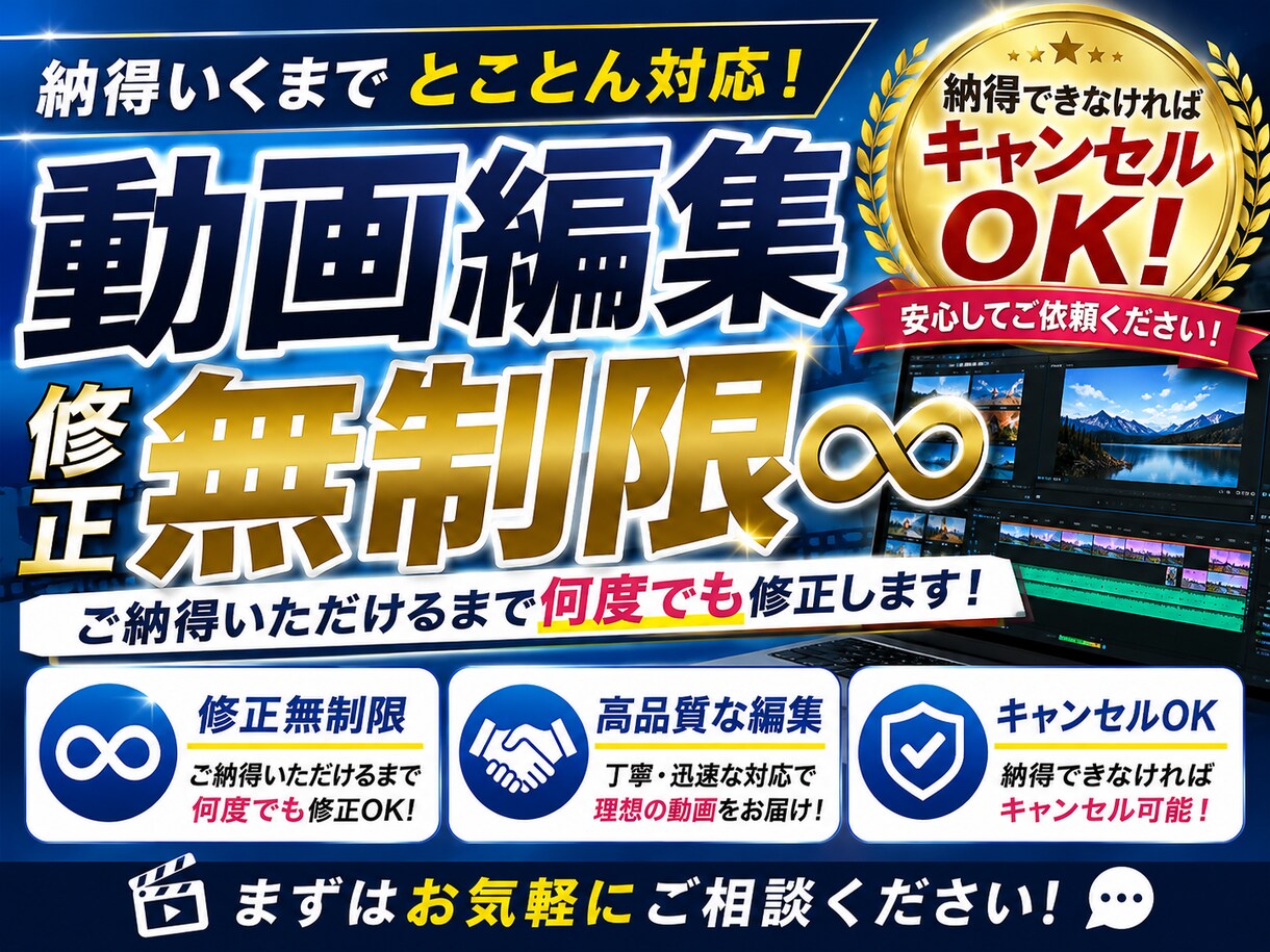 納得いく動画をお作りします YouTubeなどの動画編集をします！縦動画もOKです！！ イメージ1