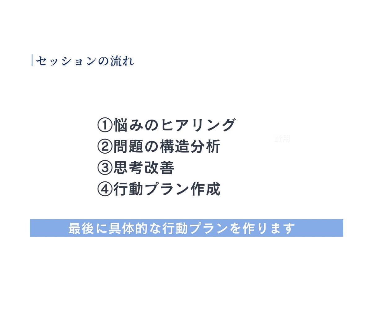 口コミ必須。プリンセスになる方法を教えます 感情に振り回されない人生を送るためのヒント イメージ7