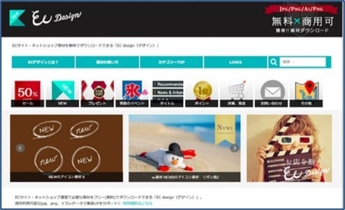 ホームページのユーザービリティをチェックします 【WEBマーケ歴9年】ツールを使わず、プロの人の目で判断! イメージ1