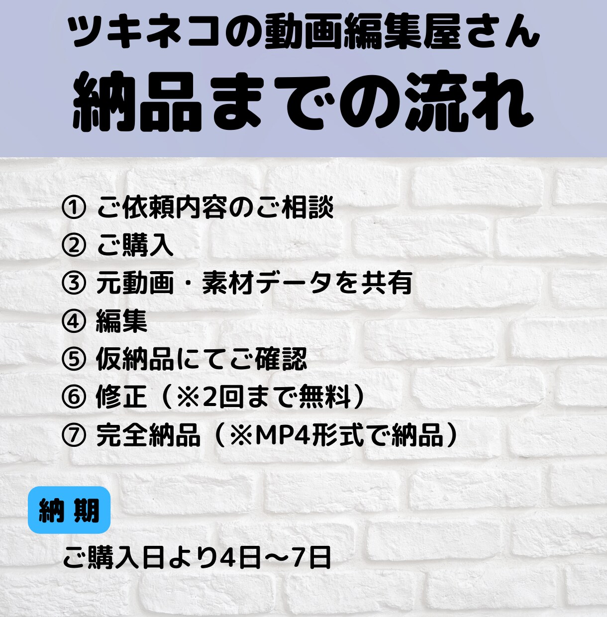 YouTubeなどの動画編集を承ります 初めての方も安心！ 真摯な対応・丁寧な作業を心がけております イメージ4