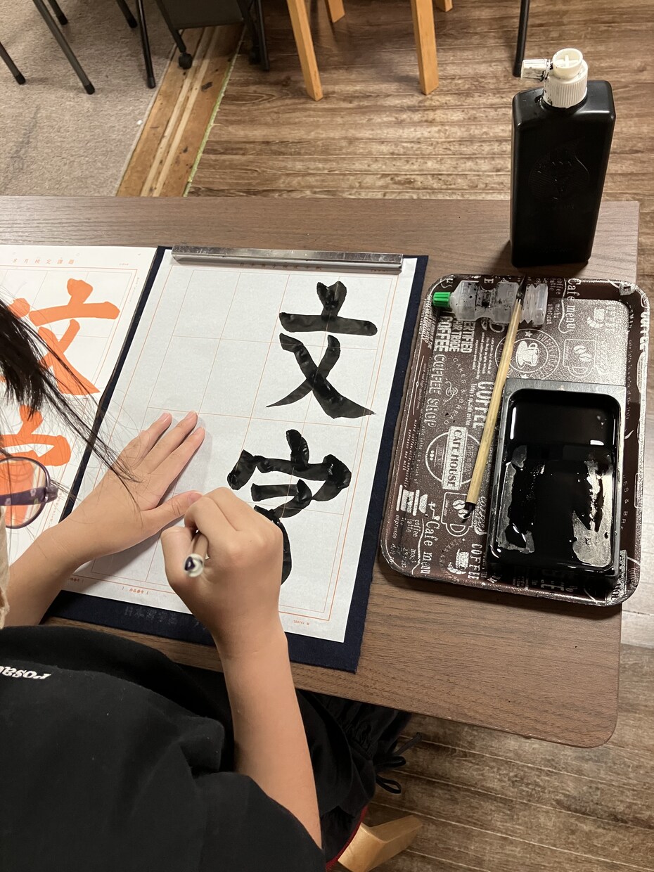 お子様向け書写書道を指導いたします 書写の基礎をしっかり指導いたします イメージ7