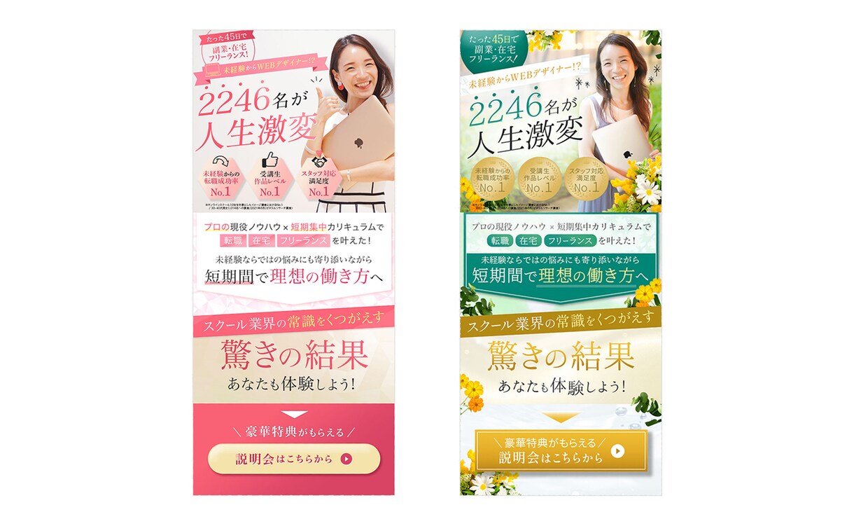格安で、お客様の心を動かすLPを作成いたします ヘッダーで心をつかむ！最後まで高品質のLPをお作りします！ イメージ4