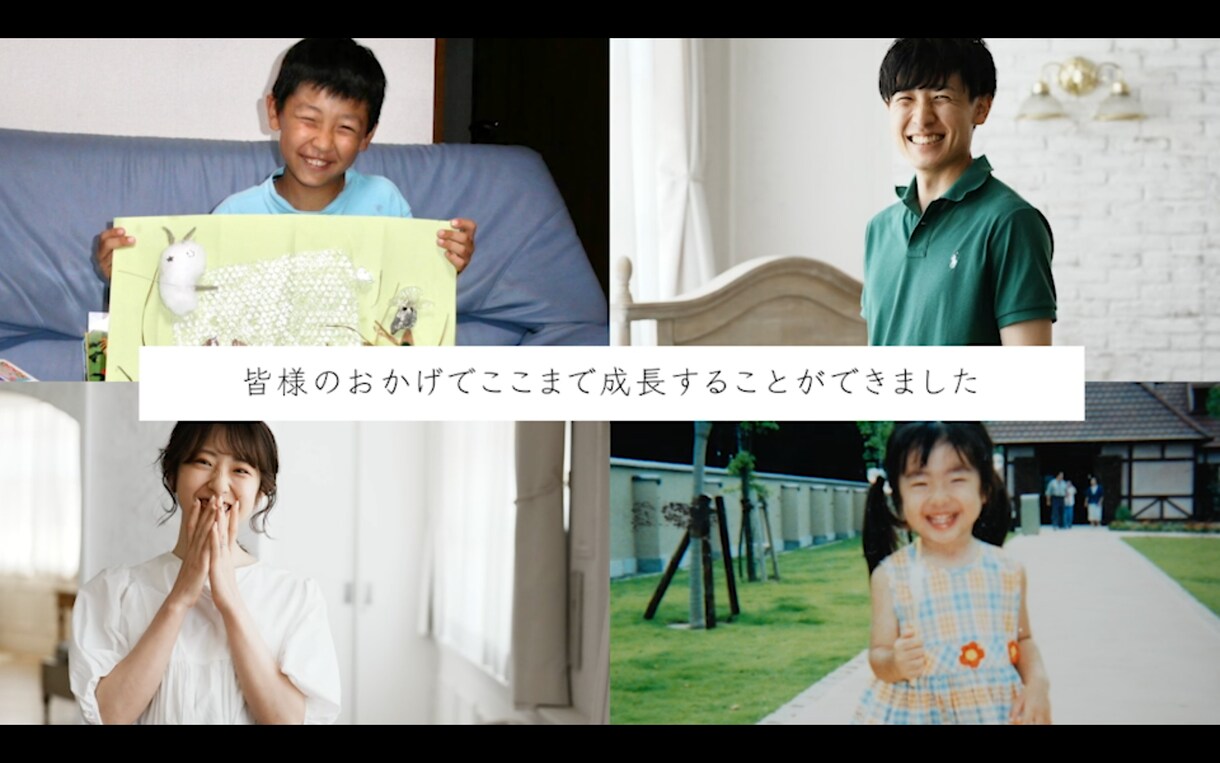 ゲストの目を惹くプロフィールムービー作ります 【シンプルだけどおしゃれなムービーを作りたい新郎新婦様へ！】 イメージ7