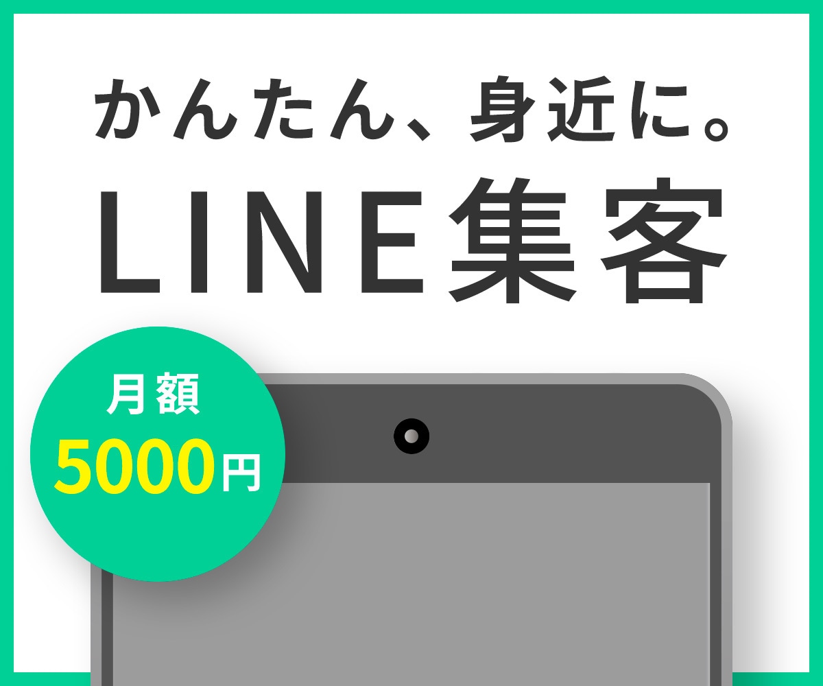 バナー・サムネイル・商品画像を作成します 修正無制限！広告代理店勤務経験ありのデザイナーが制作します イメージ4