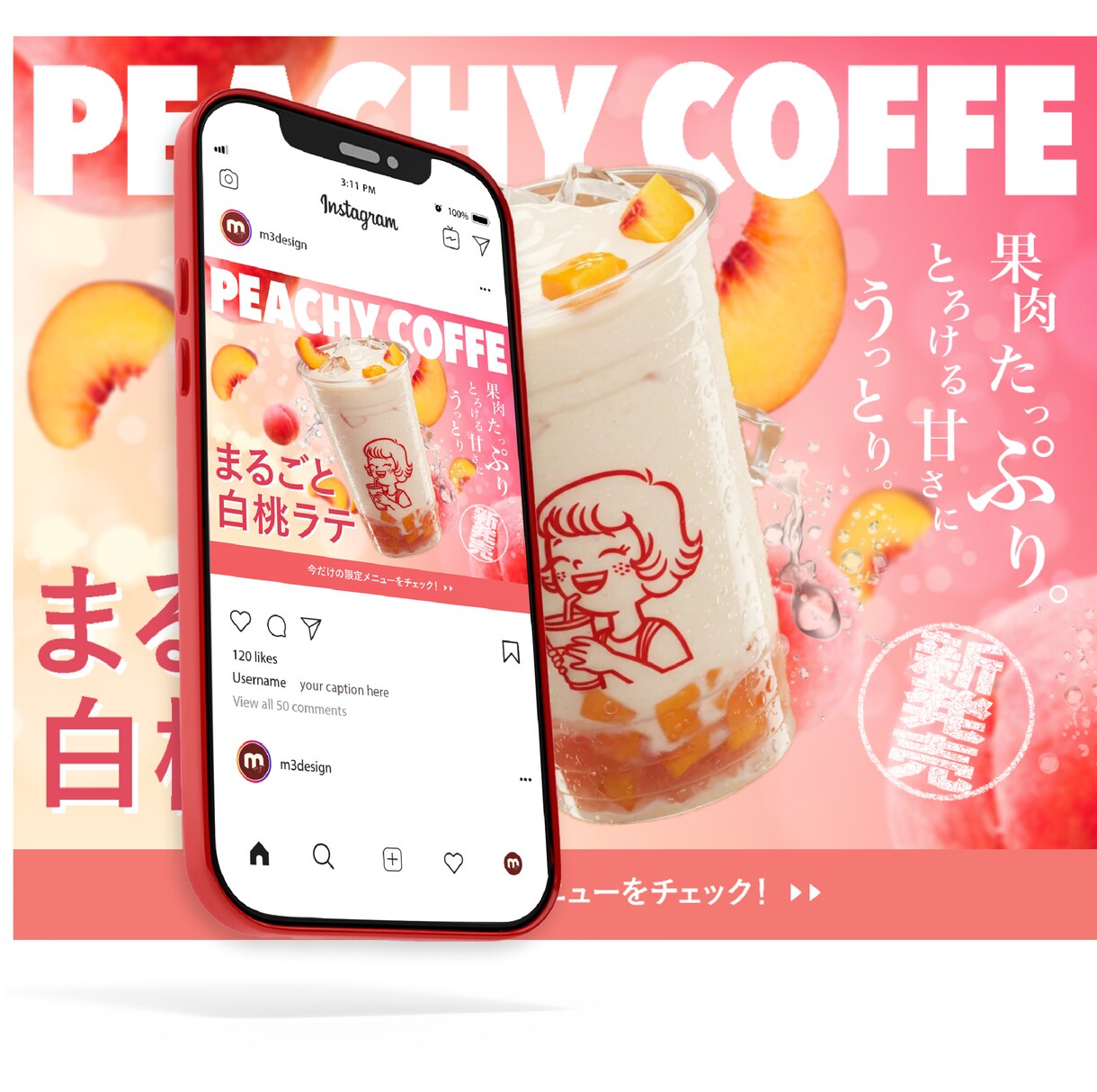 全サイズ一律3000円！画像制作承ります 丁寧なヒアリングで、集客や成果に繋がるWEB画像お届けします イメージ3