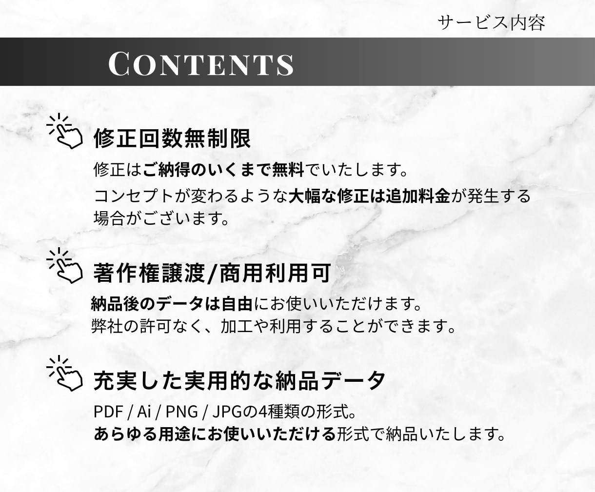 残1枠》低価格・高品質でプロがロゴを制作いたします 修正回数無制限 | デザイン提案数2案 | 実績700件以上 イメージ3