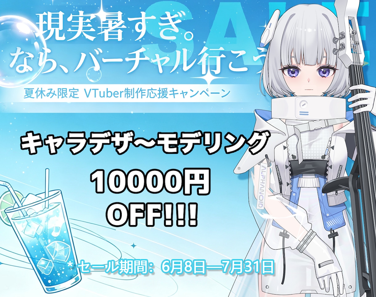 多種多様な可愛いLive2Dモデルをお作りします ニーズに合わせてサイバーパンク風、小悪魔系、地雷系対応可能 イメージ1