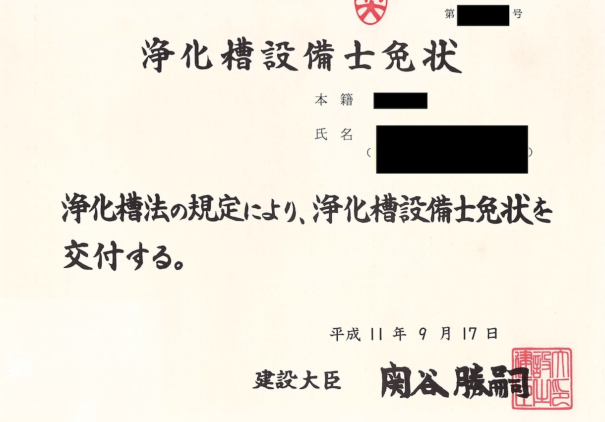 新形式OK！土木施工管理技士試験経験記述添削します 2課題一括！ゼロから作成も可！元役所職員＆元学校講師が支援！ イメージ4