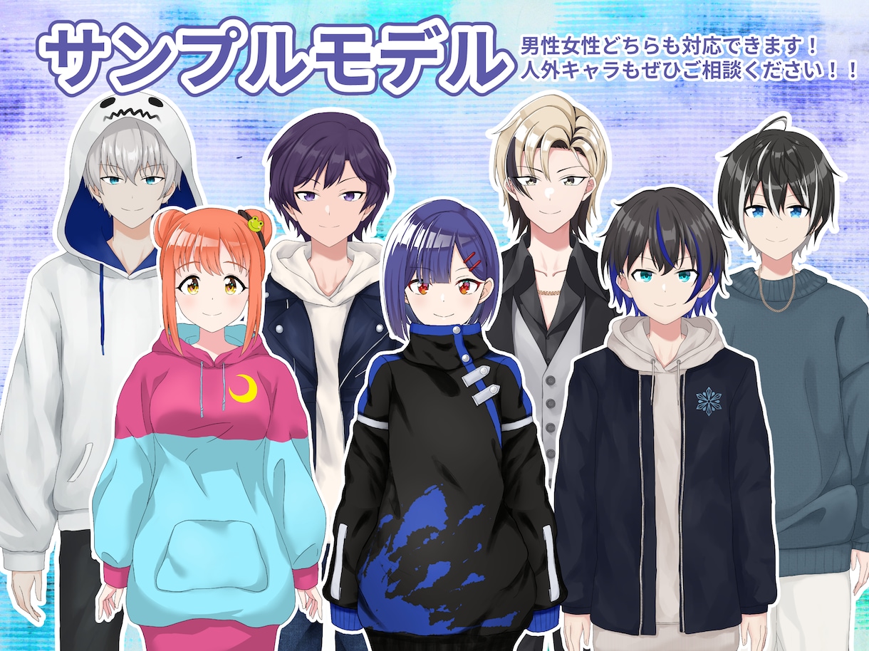 VTuber用キャラデザ～モデリング、全部作ります まるごと1体100000円(全身イラスト＆物理演算) イメージ2