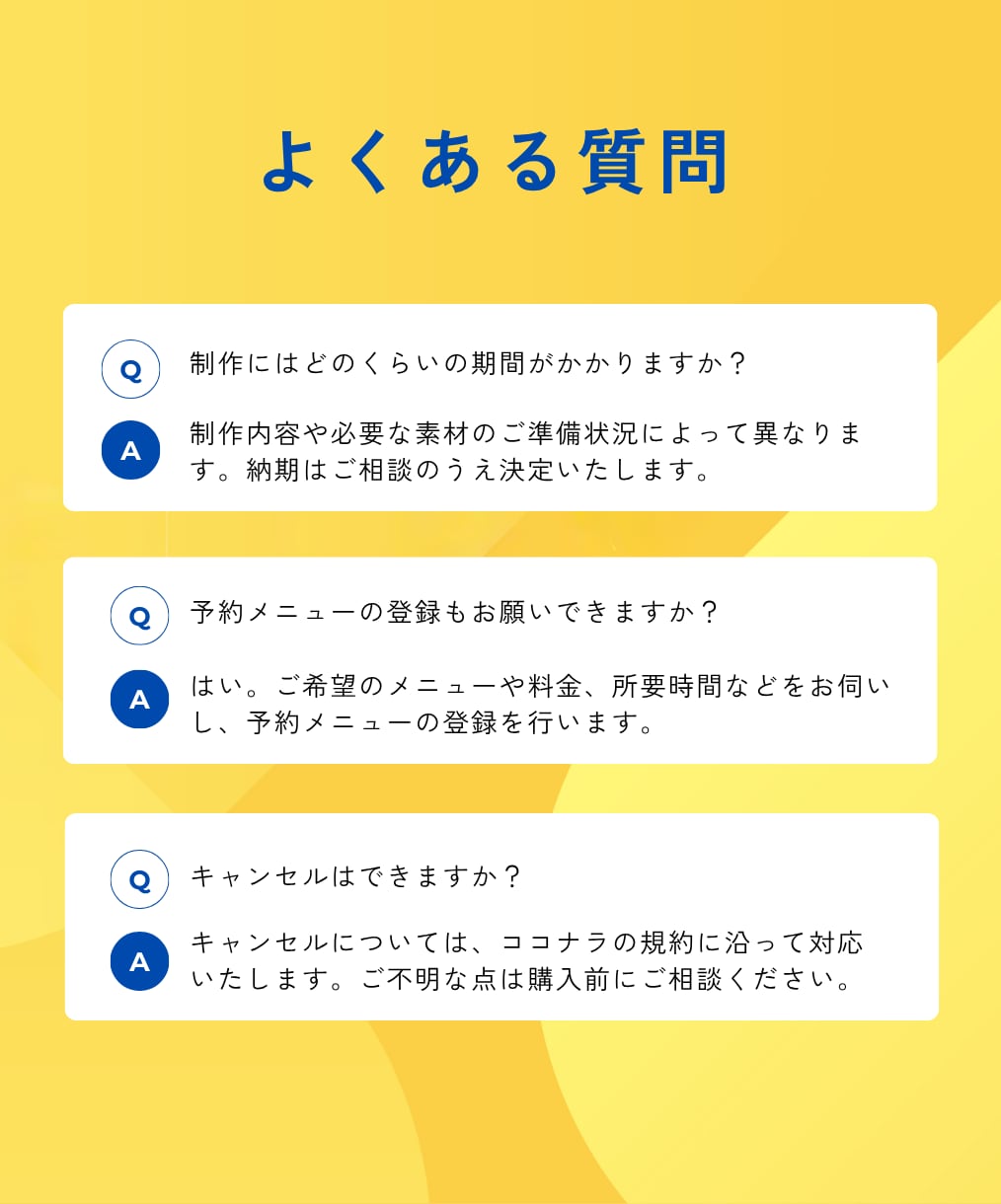 Squareで予約サイトを制作します 美容室やサロンなどの予約サイト制作をサポート イメージ5