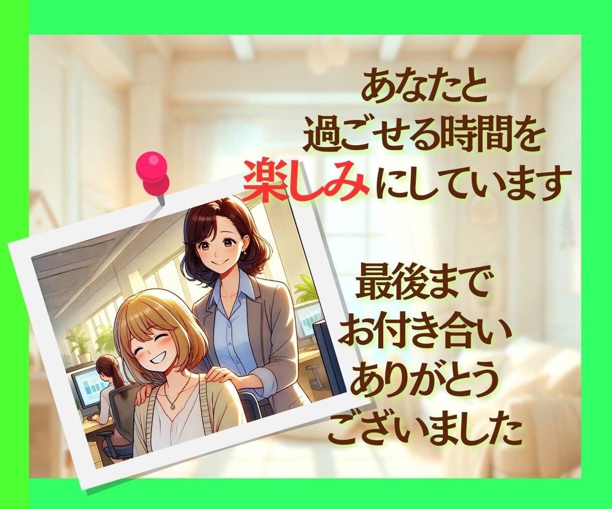 大丈夫なふり、疲れていませんか｜2時間お話聞きます もう頑張れないと感じたときに、思い出してほしい場所です☘️ イメージ10