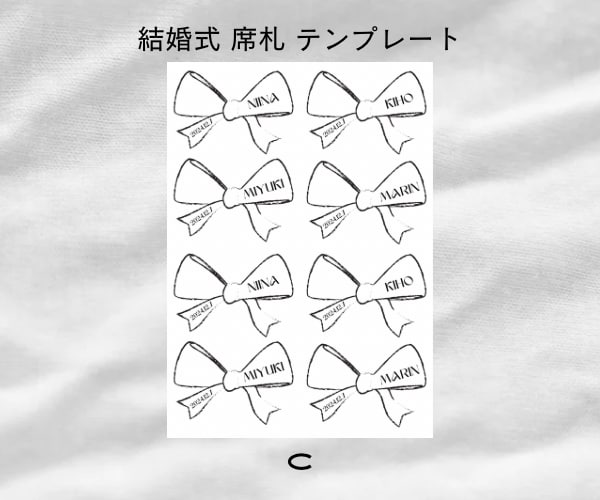 結婚式/オシャレな席札のテンプレートを購入できます スマホ1台でできる◎ 簡単おしゃれな席札♩商品発送可能 イメージ4