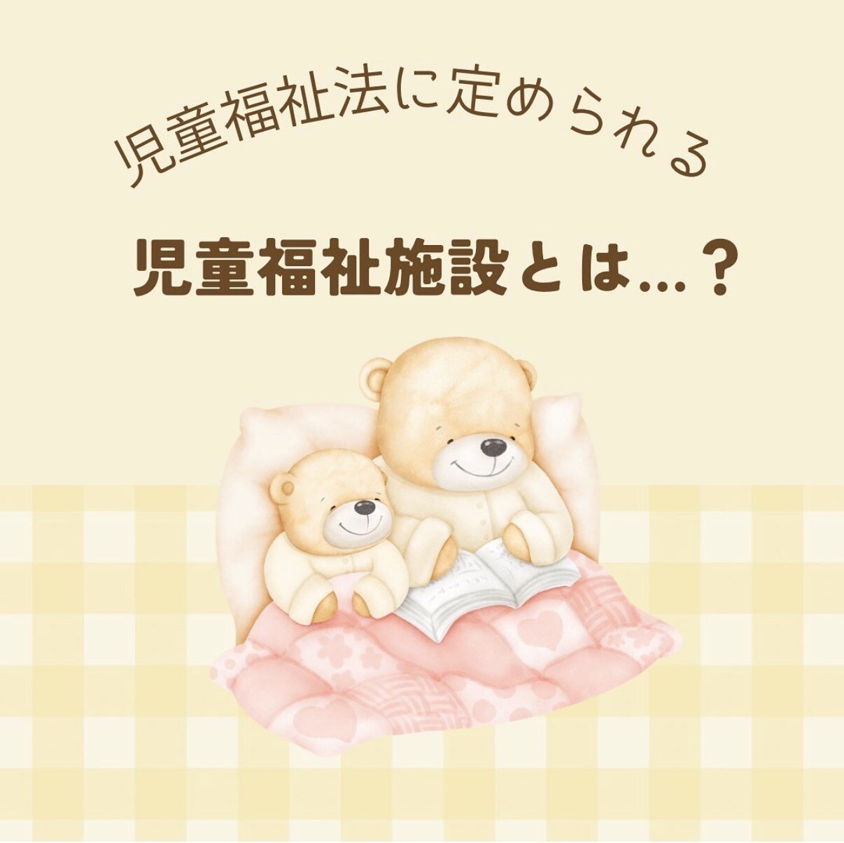 おしゃれで魅力伝わるSNS画像を丁寧に作ります 女性目線で柔らかく伝わるデザインを作成いたします イメージ7