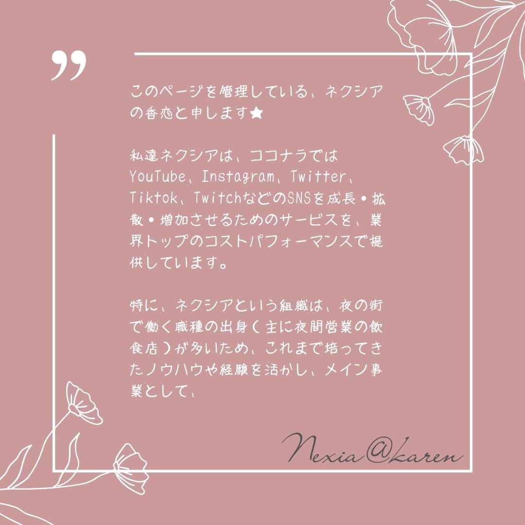 Instagramのいいね数を1000個増やします 投稿の注目度UP！エンゲージメントUPで拡散力も強化！ イメージ2