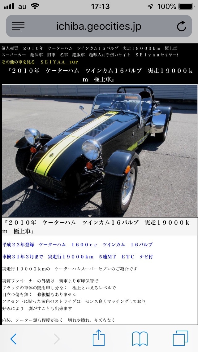 今おすすめの中古車、バイクをご提案します バイク、車選びに失敗しない極意お伝えします。 イメージ7