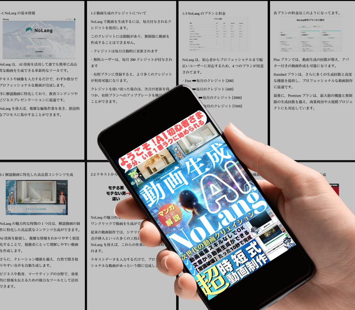 一緒に楽しみながら！Kindle出版サポートします 初心者でも安心！一人ひとりに寄り添った丁寧なサポート イメージ3