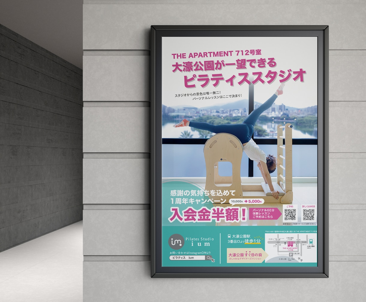 目にとまる、印象に残るポスター作成します 修正無制限！イベント、店頭メニューなど イメージ1