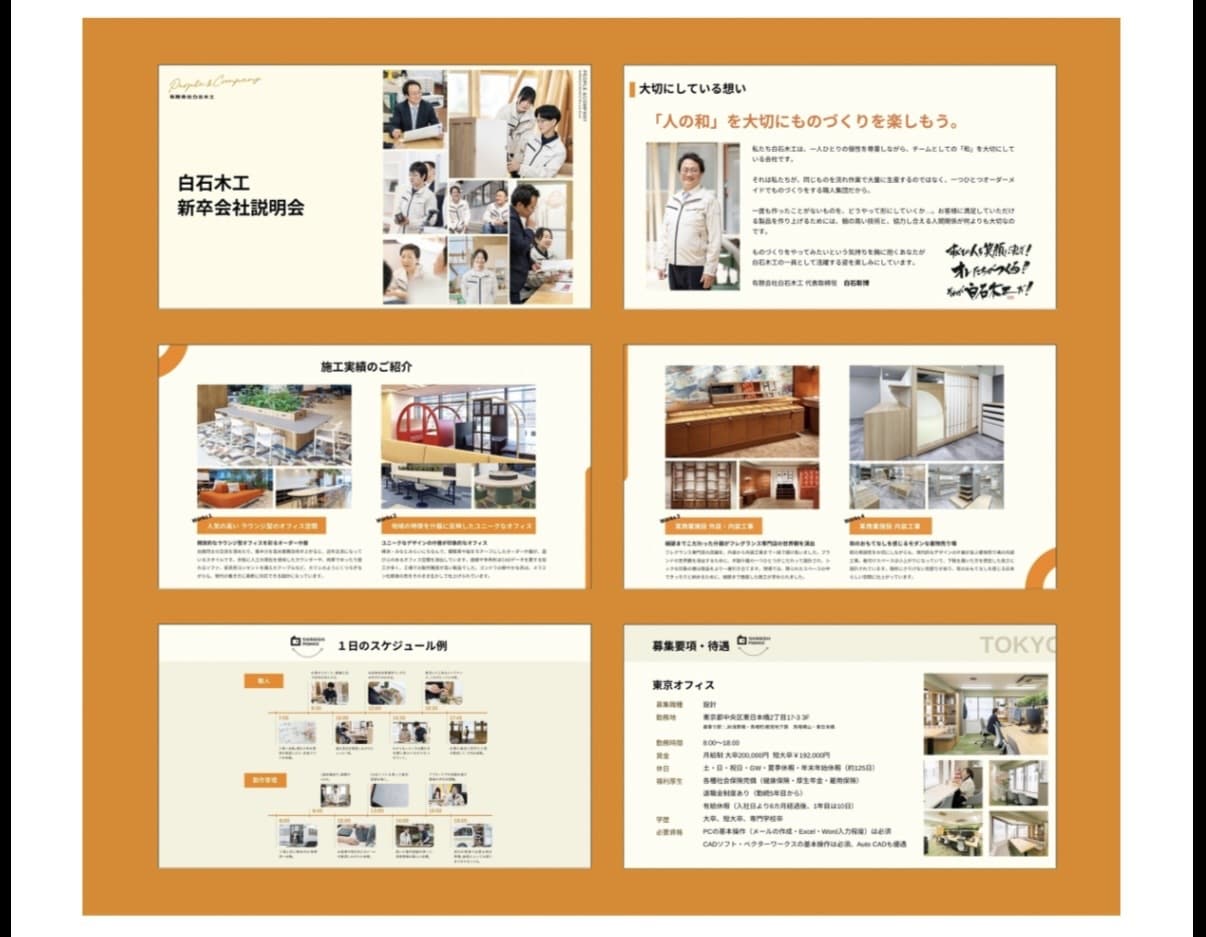 資料のテンプレート制作｜視認性➕信頼度UPできます ｜資料のベースを整えることでデザイン性が格段に上がります！ イメージ10