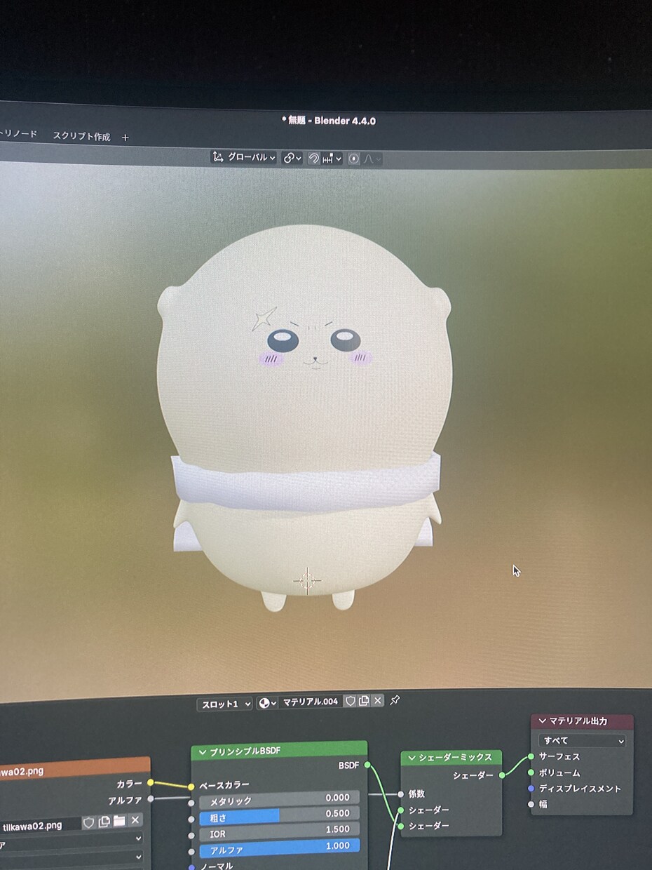 3dモデル作成アニメーションします blenderをつかったモデリング イメージ2