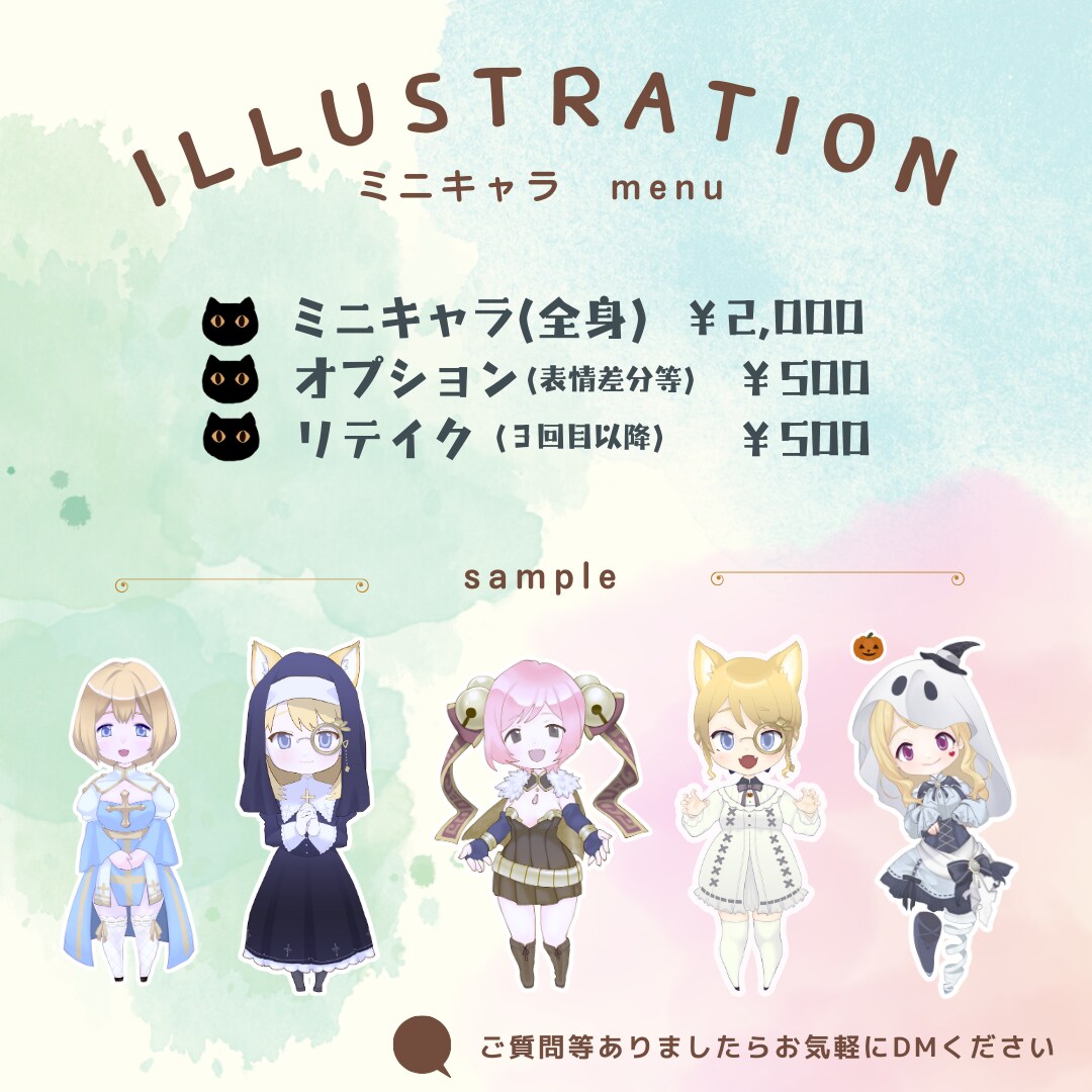 こだわりの詰まった貴方のキャラを描きます お気に入りのキャラをイラストに! イメージ2