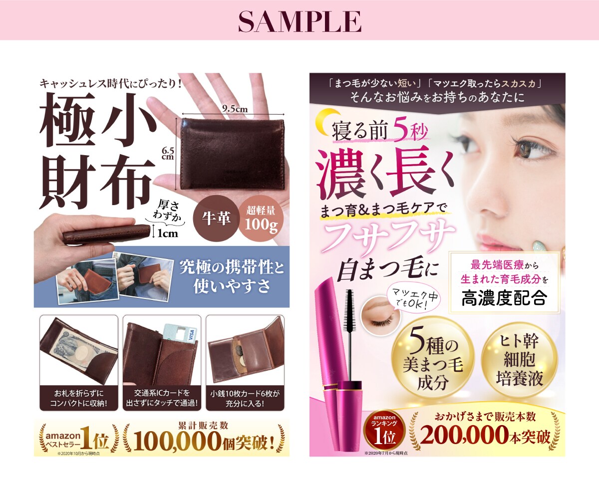 買いたくなる・利用したくなるバナー制作致します 訴求力・集客力をUPするデザイン制作いたします。 イメージ5