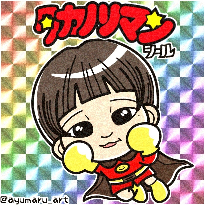 世界に一つ★ビックリマンシール風似顔絵作ります 最短最安！最高クオリティ！キラキラ光るホログラムが可愛い☆ イメージ6
