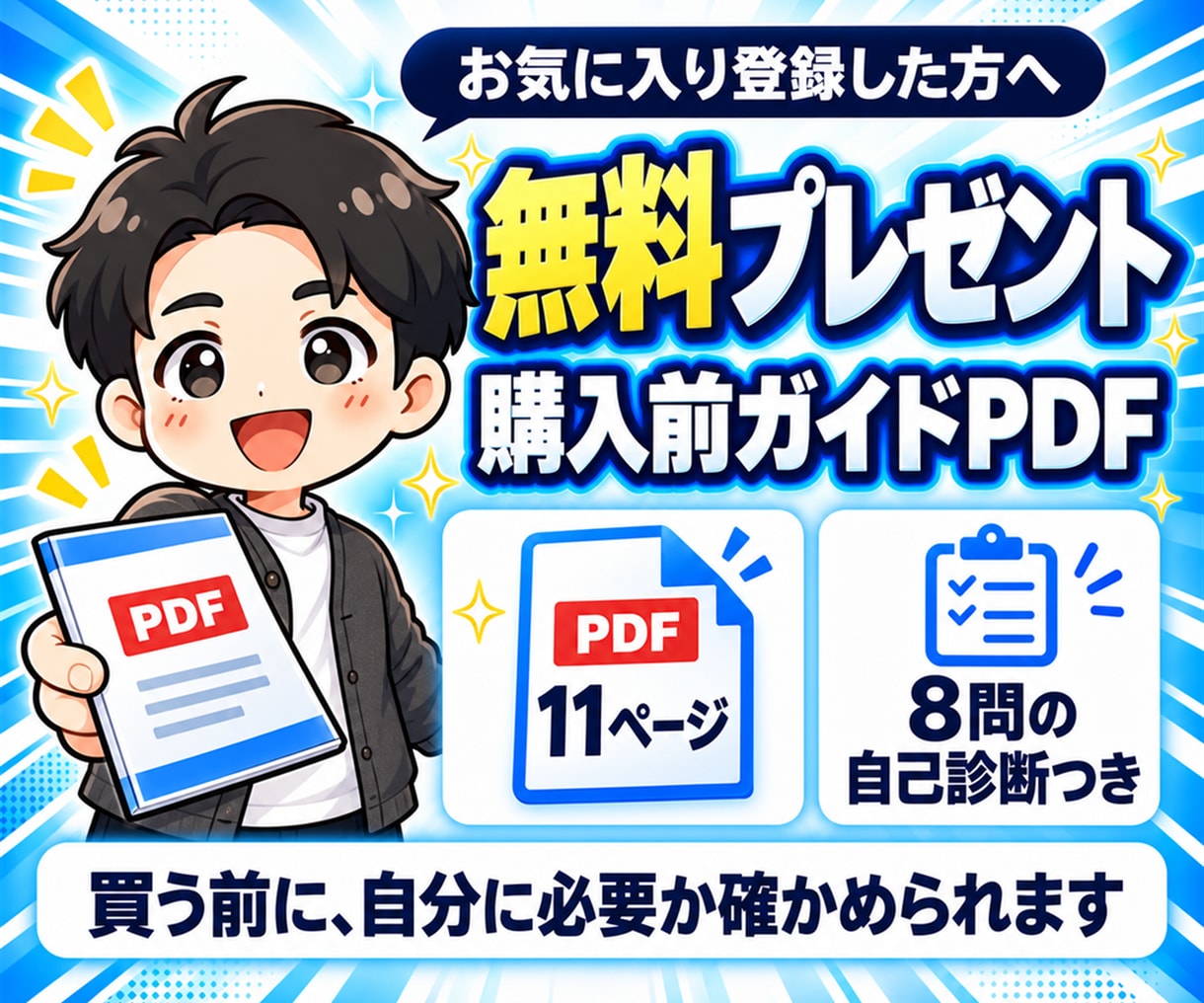 Codexの初期設定と使い方を完全サポートします LP・アプリ制作まで網羅！図解59P＋24時間AIサポート イメージ2